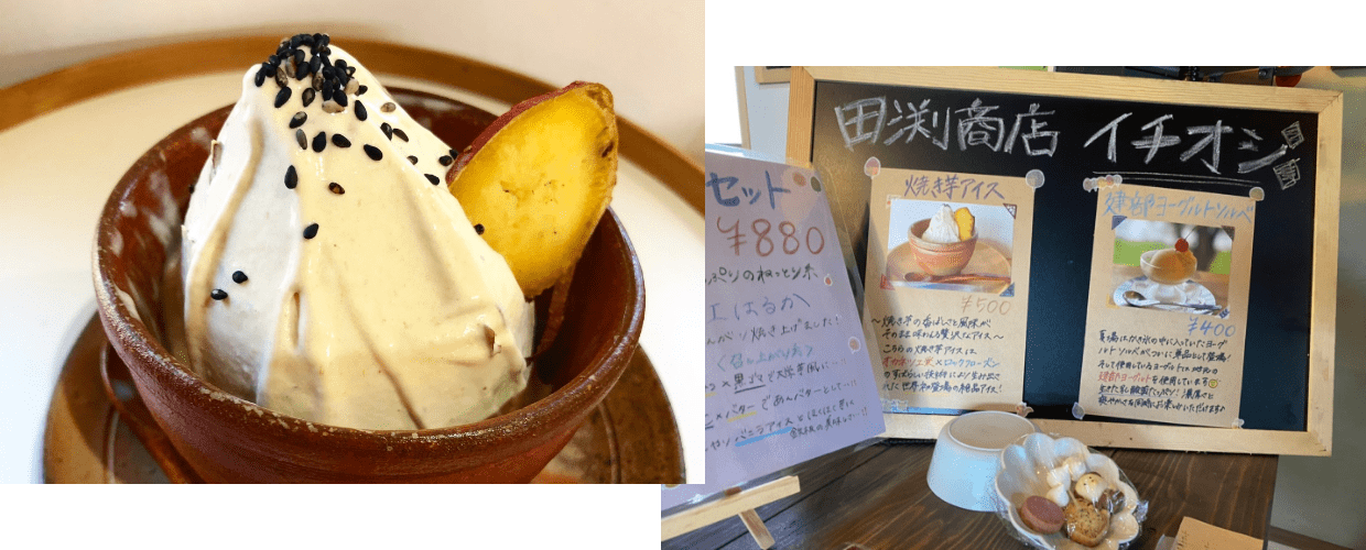 導入するメリットの画像